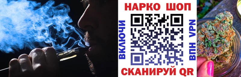Как найти наркотики Соль-Илецк Альфа ПВП Гашиш Конопля Амфетамин Кокаин