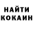Кетамин VHQ Ilgiz sabir
