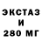 Ecstasy XTC Sarvarbek Tursunov