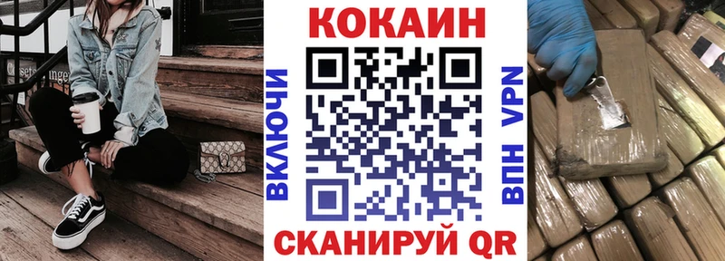 КОКАИН 98%  Соль-Илецк 