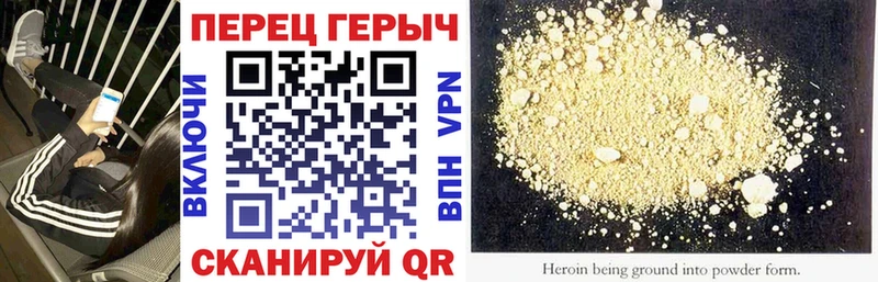 ГЕРОИН хмурый  blacksprut зеркало  Соль-Илецк 