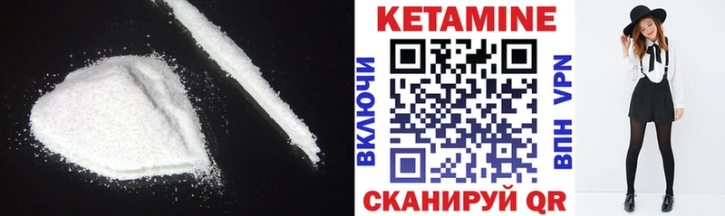 KRAKEN как войти  Соль-Илецк  КЕТАМИН VHQ 