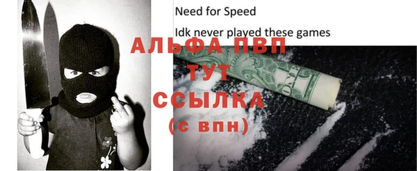 меф Балабаново