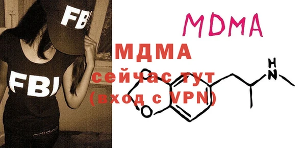 молекула духа Баксан