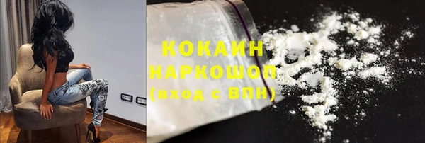 спайс Армянск