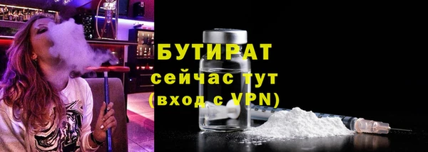 2c-b Аркадак