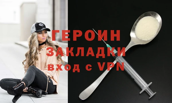 спайс Армянск