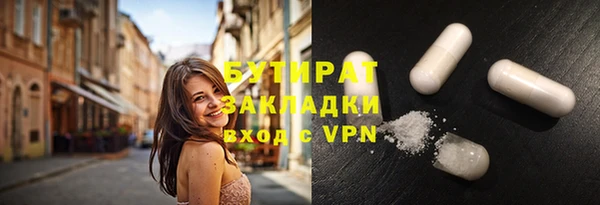 спайс Арсеньев