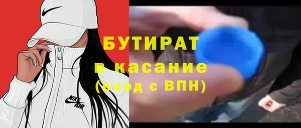 меф Балахна