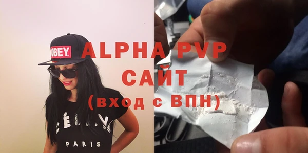 спайс Арсеньев