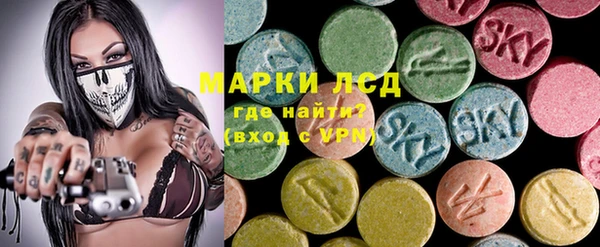 эйфоретик Белокуриха