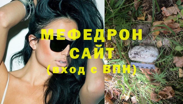 спайс Армянск
