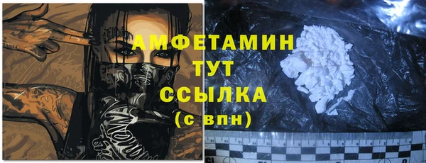 спайс Армянск