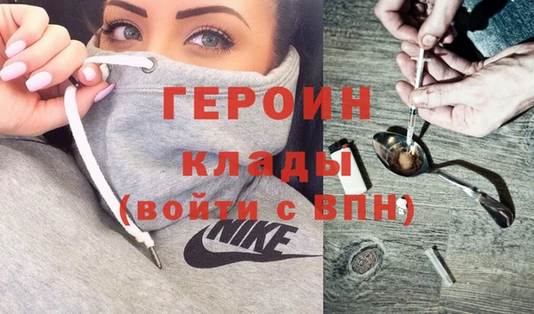 меф Балахна