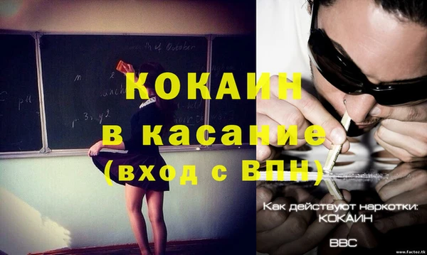 спайс Арсеньев