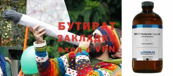 молекула духа Баксан
