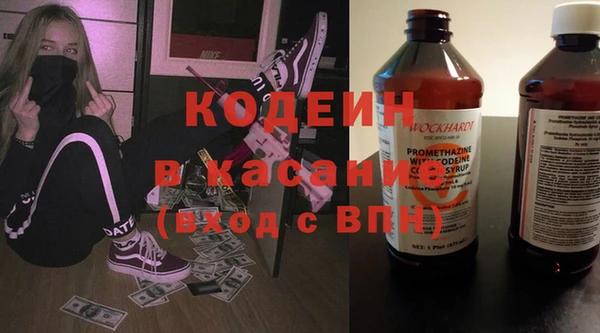 2c-b Аркадак