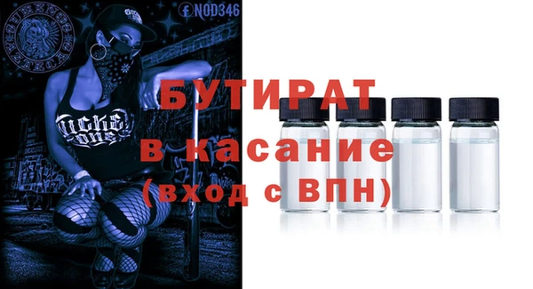 2c-b Аркадак