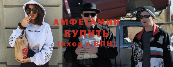 спайс Армянск