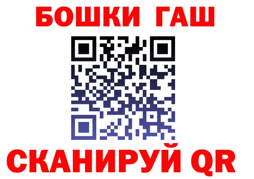 Бошки Шишки тримм зеркало дарк нет OMG Соль-Илецк