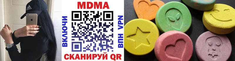 МДМА Molly  сколько стоит  Соль-Илецк 