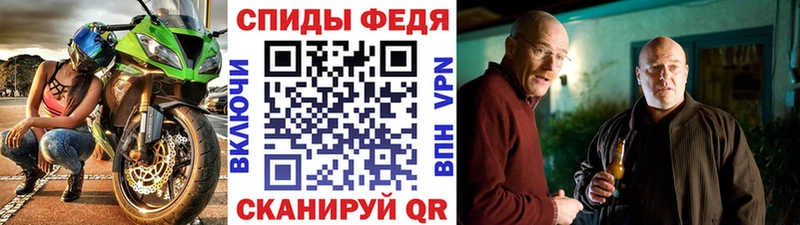 Метамфетамин пудра  Соль-Илецк 