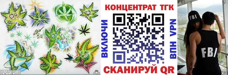 Дистиллят ТГК вейп с тгк  хочу наркоту  Соль-Илецк 