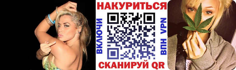 Бошки марихуана планчик  купить наркотики сайты  Соль-Илецк 